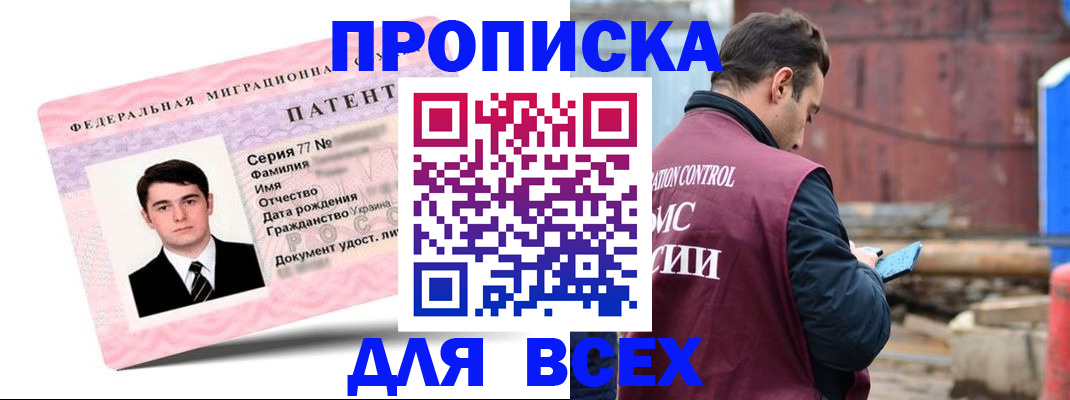 регистрация для школы в Рыбном